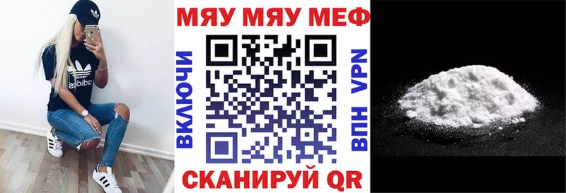 Виды наркоты Кыштым Гашиш Cocaine Мефедрон Марихуана