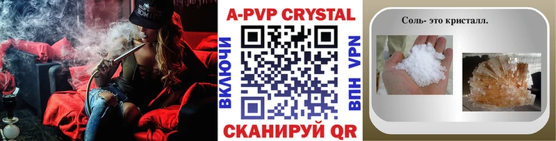 А ПВП СК КРИС  Кыштым 