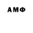 Амфетамин 98% TF BLG