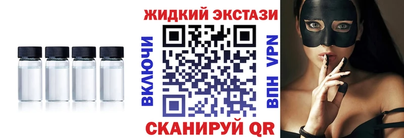 цена наркотик  Кыштым  БУТИРАТ оксибутират 