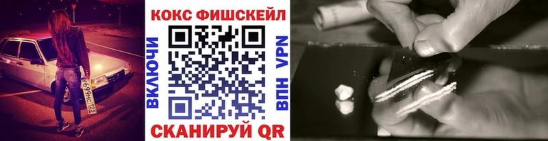 где продают Кыштым маркетплейс как зайти COCAIN Колумбийский