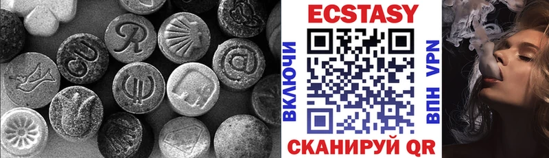ЭКСТАЗИ DUBAI  купить   Кыштым 