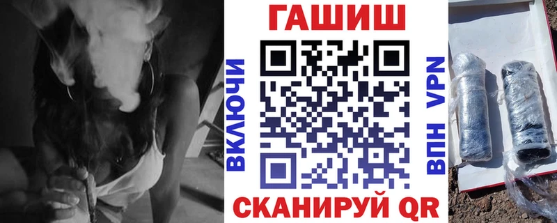 ГАШИШ hashish  Кыштым 