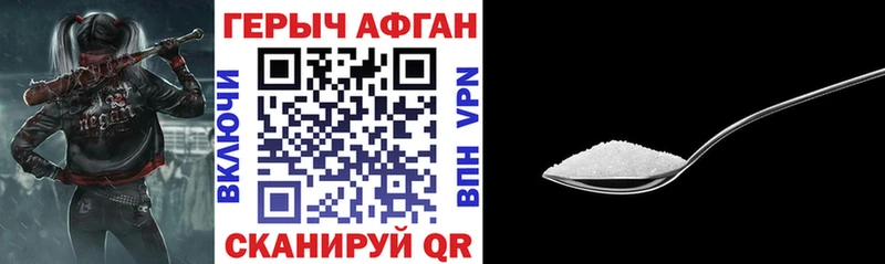 Героин гречка Кыштым