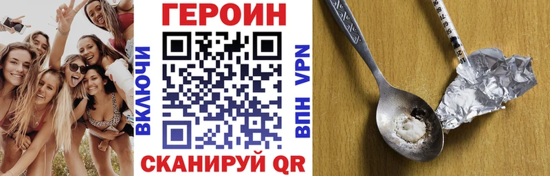 наркошоп  Кыштым  ГЕРОИН белый 
