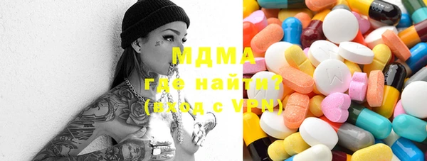 мефедрон мука Алексин