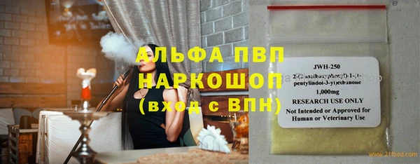 ALPHA PVP Алзамай
