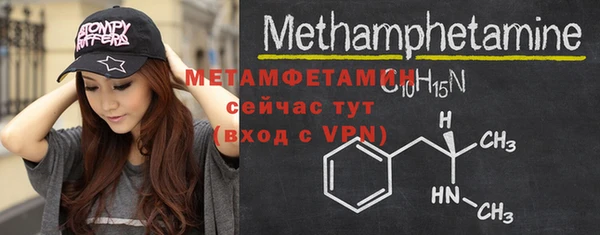 мефедрон мука Алексин