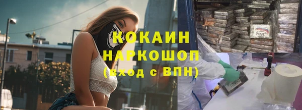 ALPHA PVP Алзамай