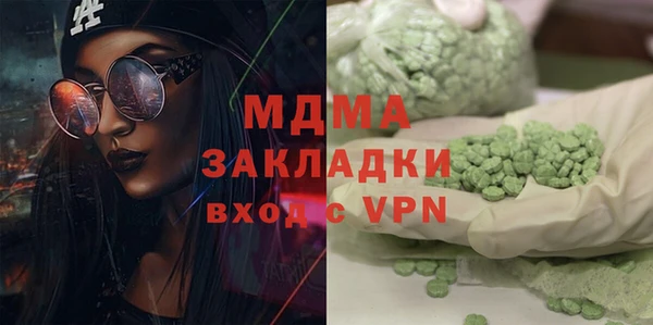 ГАЛЛЮЦИНОГЕННЫЕ ГРИБЫ Алексеевка