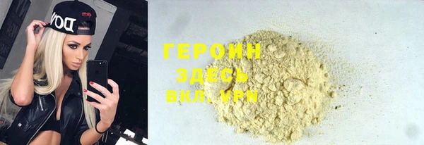 мефедрон мука Алексин