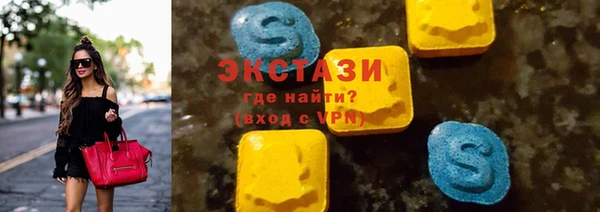 ГАЛЛЮЦИНОГЕННЫЕ ГРИБЫ Алексеевка