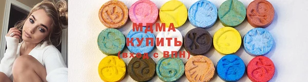 бутик Приозерск
