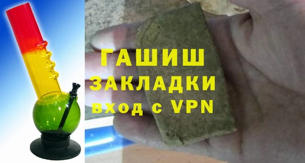 ГАЛЛЮЦИНОГЕННЫЕ ГРИБЫ Алексеевка