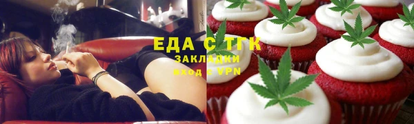 ГАЛЛЮЦИНОГЕННЫЕ ГРИБЫ Алексеевка