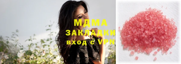 ГАЛЛЮЦИНОГЕННЫЕ ГРИБЫ Алексеевка
