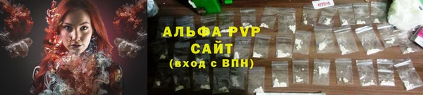 ALPHA PVP Алзамай