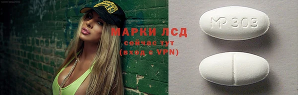 ГАЛЛЮЦИНОГЕННЫЕ ГРИБЫ Алексеевка