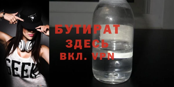 ALPHA PVP Алзамай