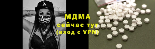 ALPHA PVP Алзамай