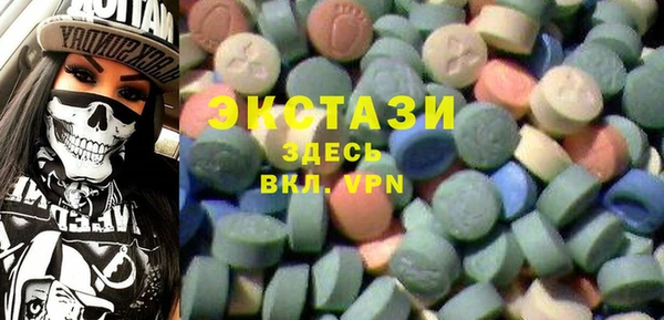 ALPHA PVP Алзамай