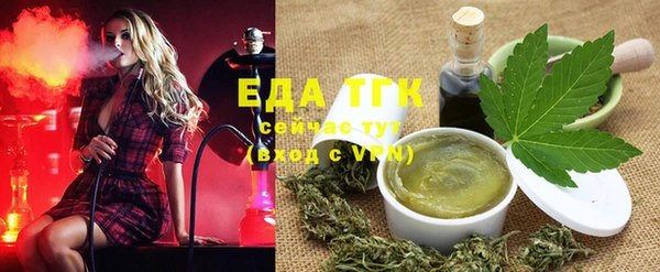 мефедрон мука Алексин