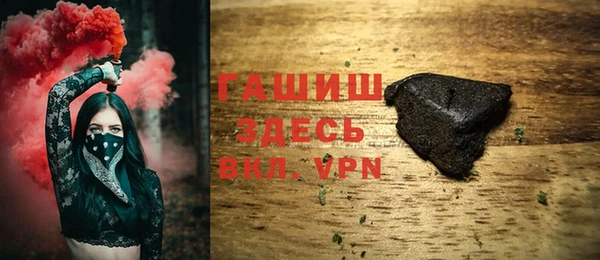 ГАЛЛЮЦИНОГЕННЫЕ ГРИБЫ Алексеевка