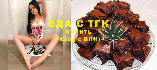 кокаин VHQ Протвино