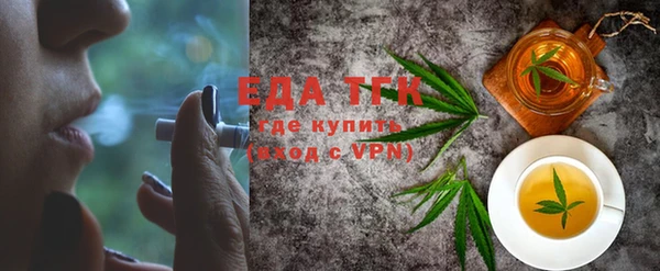 мефедрон мука Алексин