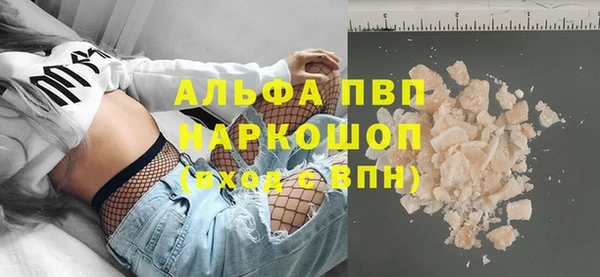 бутик Приозерск