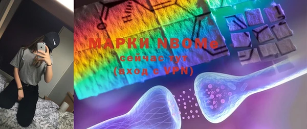 ГАЛЛЮЦИНОГЕННЫЕ ГРИБЫ Алексеевка