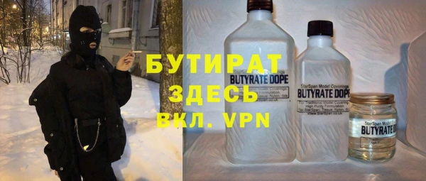 ГАЛЛЮЦИНОГЕННЫЕ ГРИБЫ Алексеевка