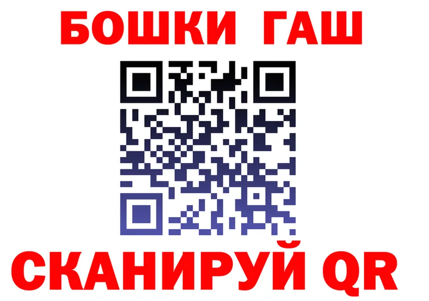 Alfa_PVP СК КРИС маркетплейс площадка kraken Кыштым