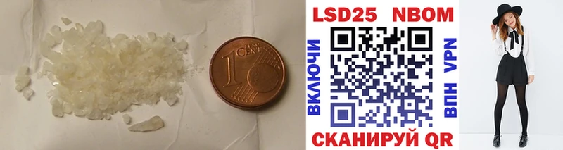 LSD-25 экстази кислота  Кыштым 