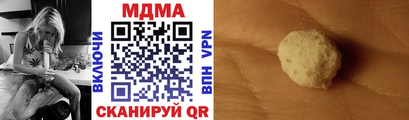 МЕГА онион  наркота  Кыштым  MDMA кристаллы 