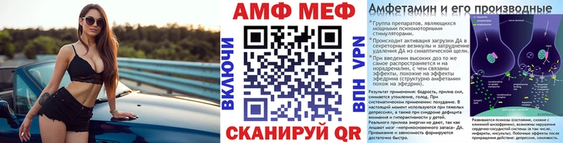 Первитин кристалл  нарко площадка телеграм  Кыштым  наркошоп 