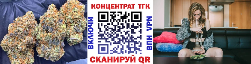 ТГК гашишное масло Кыштым